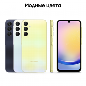 Смартфон Samsung Galaxy A25 6/128Gb Yellow